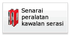 Senarai peralatan kawalan serasi