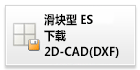 Download_2D-CAD