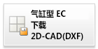 Download_2D-CAD