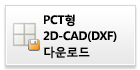 Download_2D-CAD