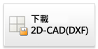 Download_2D-CAD