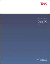 アニュアルレポート2005